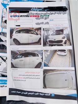 كيا سبورتاج